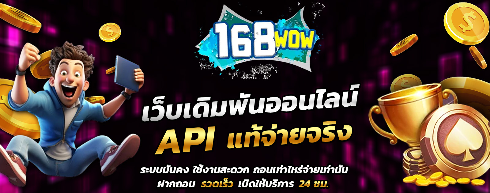 ปกช้อน 1 1bs